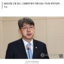 경찰, 강신욱 前통계청장 '소득통계 조작 의혹' 무혐의 결론 이미지