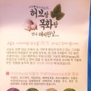 해피한제품