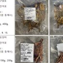 주식회사 동해식품 이미지