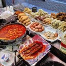 겨자씨분식 이미지