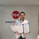 휴먼아이티 이미지
