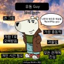 홈마트(맘모스점) | 2025년 4월 일기