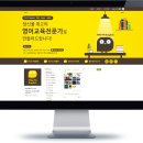 뮤엠영어울산지사
