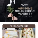 세광병원 이미지