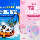 인하광고기획