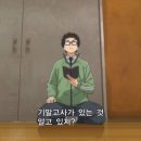 [2406] ♪ 파도가 치듯이 멀미가 일듯이 좀 어지러워도 견뎌볼래 ♬