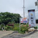 최가네생갈비살