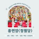 신기길49번길 이미지