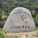 마곡사성보박물관 이미지