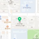 마켓무수지 이미지