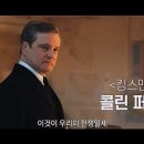 영화미트 이미지
