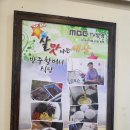 해수식당 | 제주 조천 맛집 방주할머니식당 해수두부 집밥 후기 (두부비지 그냥 주는!!)(6시 내고향)