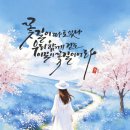 5월 17일 일요일 한강방출석부 - 5월의 꽃길 - 이미지
