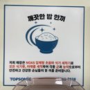 선비꼬마김밥동삭