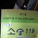 리더스법률인사총무학원 | 📌 국비지원으로 사무직 취업 가능할까? 직접 알아본 후기