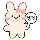 타이어뱅크 목포점 이미지