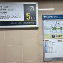 비스트로 날마다대박나는집 이미지