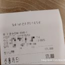 털보신흥식당 이미지