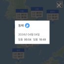 논골농장 | 동해.zip