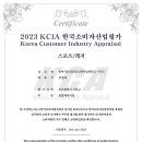 동아기능성운동트레이닝센터