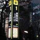 센텀시티역 1번출구 앞(오디토리움 앞) 이미지