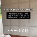 빌라반우 이미지