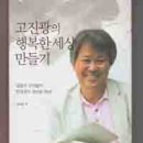 홍문당 이미지