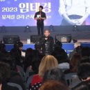강화 뮤지컬 갈라 콘서트 이미지
