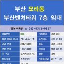 날마다행복부동산공인중개사사무소 이미지