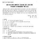 (주)에스에이치물류