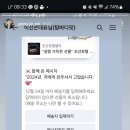 기쁨주는약국
