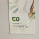 리바트동광주점