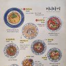 미니타이 네이버블로그