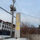 스테이 새록 이미지