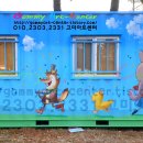 행진페인트 이미지
