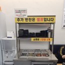 쌍문역 맛집, 마선생얼큰국밥으로 속 풀고 가세요