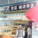 용남시장 이미지