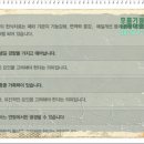 숨케어한의원 이미지