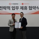 한중특장