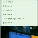 오늘한잔할래 - 가평군 | 오늘한잔할래