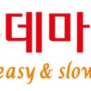롯데마트 이미지