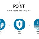 더마솔루션 이미지