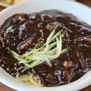 대청마루옛날손짜장 이미지