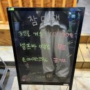 59참대패