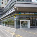 소래동물병원 이미지