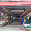 화서시장 이미지