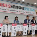 한국천연물연구소