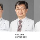 김경오내과