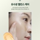 자이언트헬스 | "피부 온도 -5도?" 인셀덤 카밍 밸런스 젤, 자이언트 병풀의 미친 진정 효과 솔직후기!
