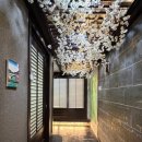 한회목장 | 거제도 동부면 맛집, 거제도여행 필수코스! 고현동 일식집 거제일식 거제목장 코스요리 후기